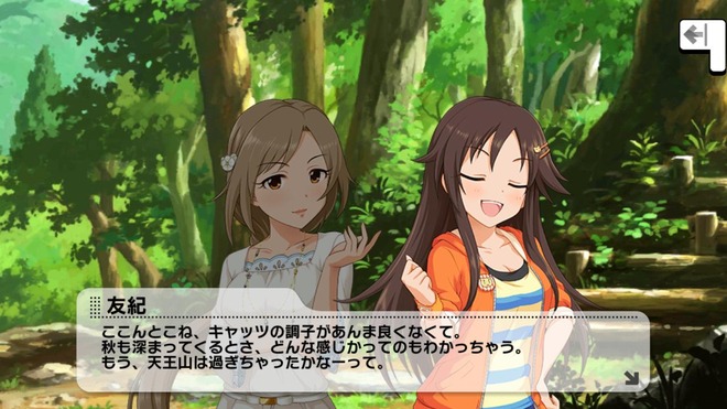 UkY766N デレマスの画像.jpg