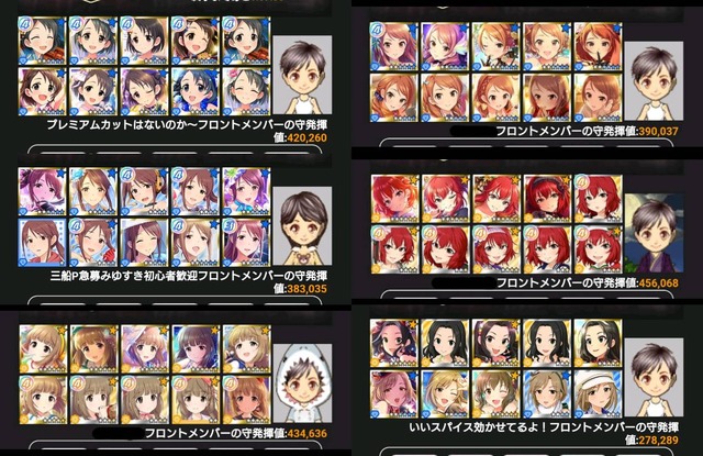艦隊これくしょんCzo7dOo