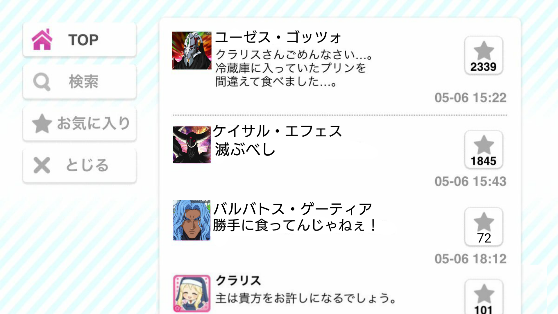 保存版 放置編成って案外簡単にできるよねって話 By もばます 保存版 放置編成って案外簡単にできるよねって話 By もばます