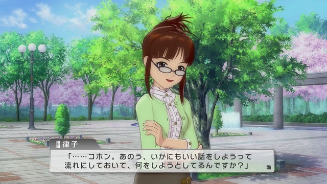 プレイ日記 Screen Shot 2014-06-19 07-33-19