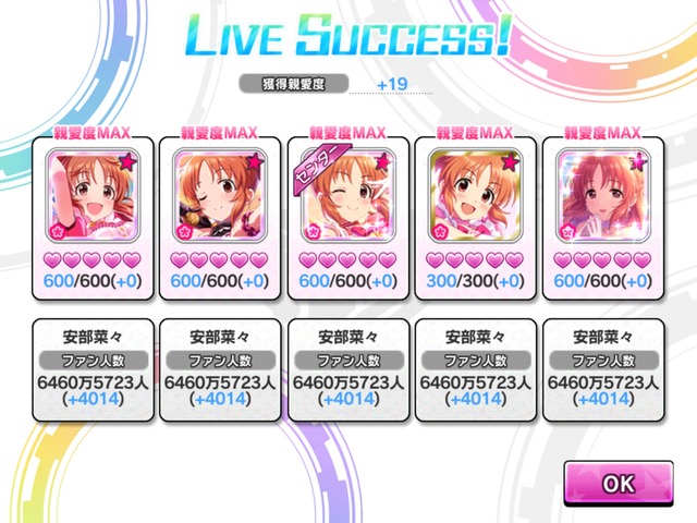 w1xclbz ファン数稼ぎ カニバポテブースの画像.jpg