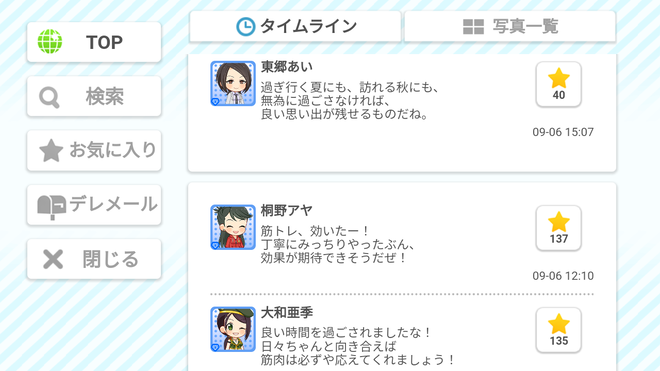 DV5Cexa デレマスの画像.jpg