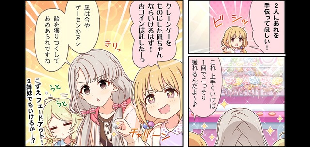 モバマスデレステの画像K19kAG9