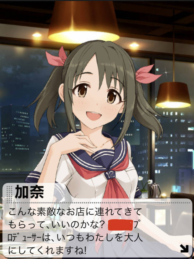 aXAWaTv デレマスの画像.jpg