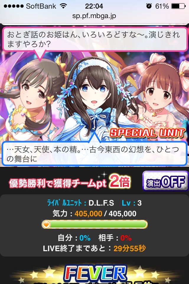小早川紗枝 鷺沢文香 緒方智絵里