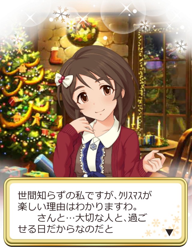 モバマスデレステの画像C9z6ANM
