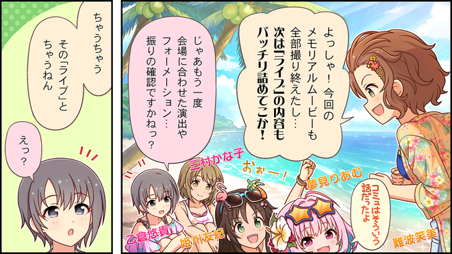 LDO8yKx デレマスの画像.jpg