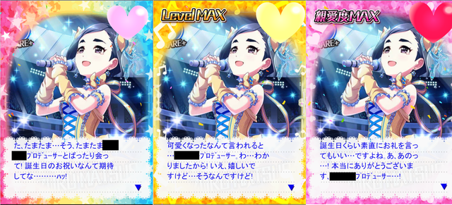 松尾千鶴 (1) デレマスの画像.jpg