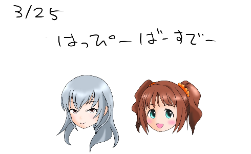 appli-1427192536-952-490x300