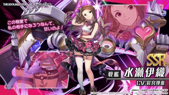 sWENGzW アズールレーンコラボ　アイマスの画像.jpg