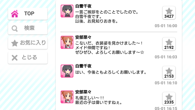 TB3UPIw デレマスの画像.jpg