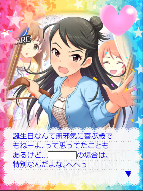 KZNwdey デレマスの画像.jpg