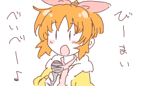 安部菜々