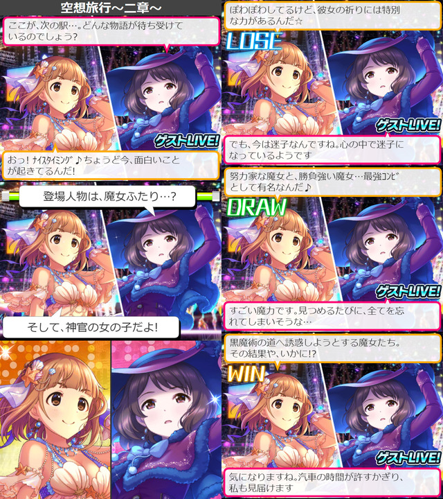 ロワ202005wFepBP