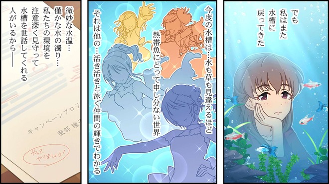 bgJSGcJ デレマスの画像.jpg