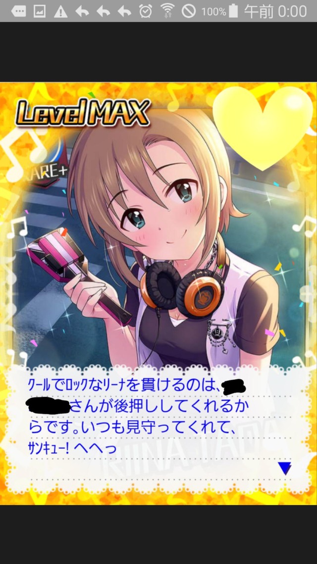 モバマスデレステの画像PhM3eKe デレマスの画像.jpg