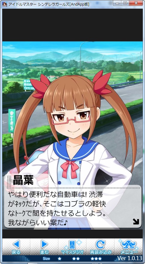 アイマス まとめ コブラ アイマス まとめ コブラ