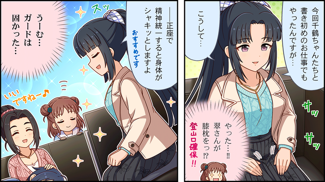 h7HPy46 デレマスの画像.jpg