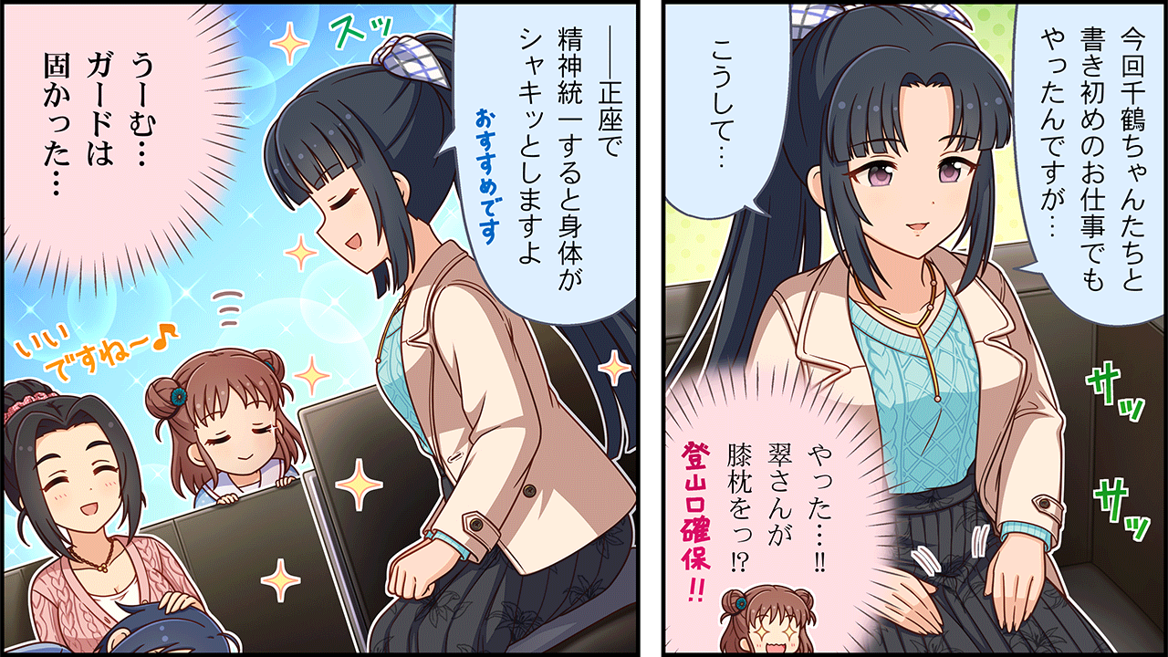 【デレステ】シンデレラガールズ劇場わいど☆ 第479話 アニメのまとめはここでおk