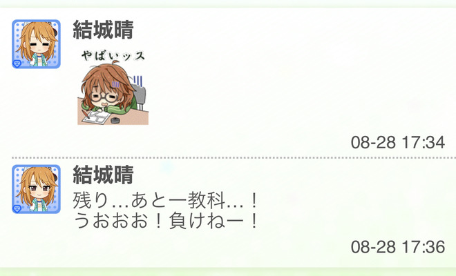 9hOippJ デレマスの画像.jpg