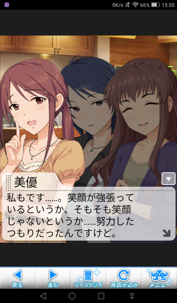 Me9dHTz デレマスの画像.jpg