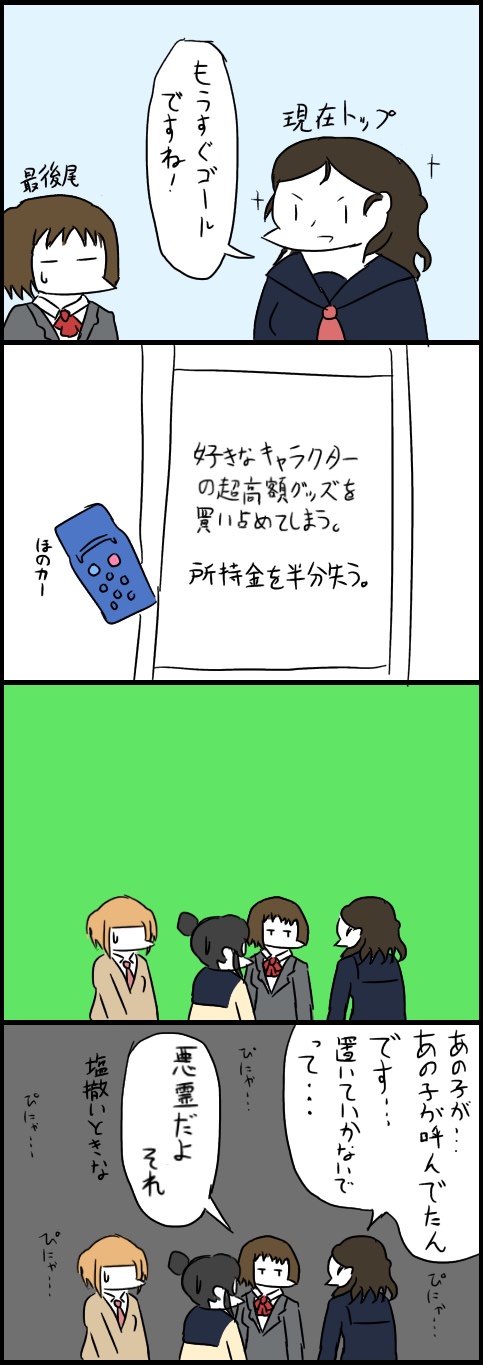 EZR9b53