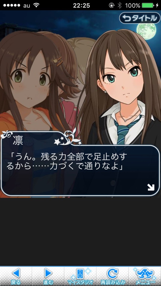 IMG_9347 ドリームステアアウェイ-CINDERELLAPARTY-10日目-踊ろう、私たちのワルツをの画像.jpg