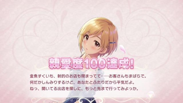 モバマスデレステの画像nXSl9KS