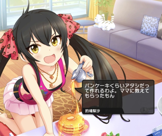 モバマスデレステの画像GqCugzj