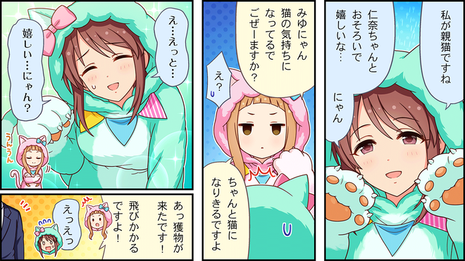hhIgPcO デレマスの画像.jpg