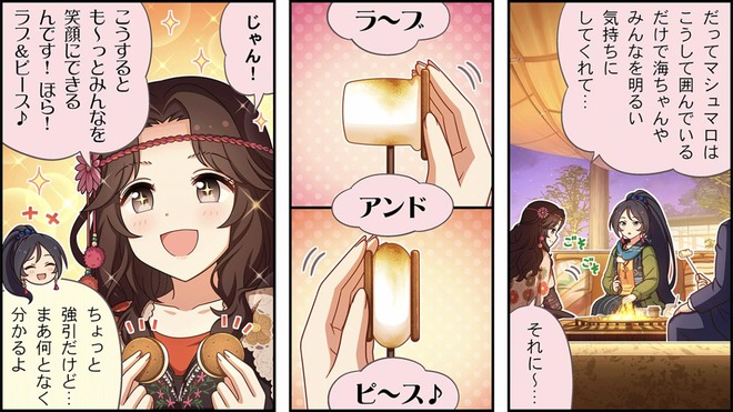 Rgn9WBJ デレマスの画像.jpg