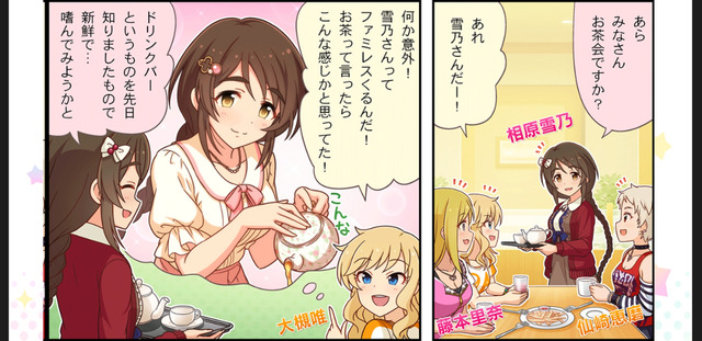 仙崎恵磨 藤本里奈 相原雪乃 大槻唯jvRMlpQ