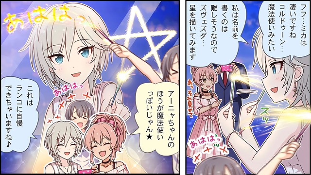 モバマスデレステの画像4OAn6yw