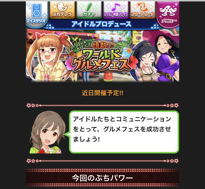 WlYnXko デレマスの画像.jpg