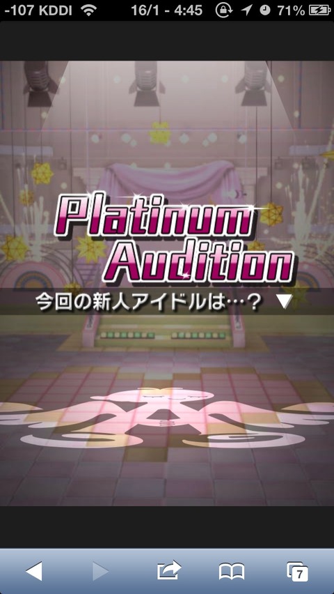 ガチャ エンゼルマーク