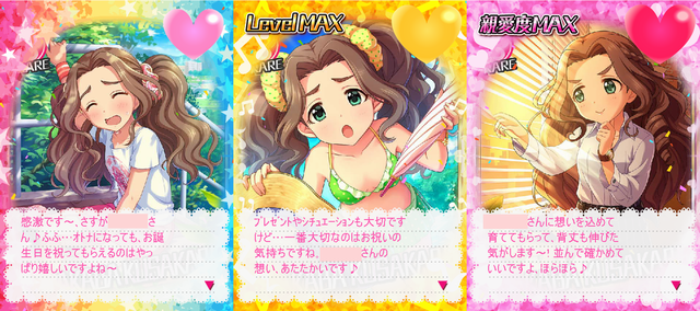 nPG1OaV デレマスの画像.jpg