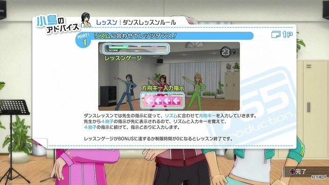 ワンフォーオール Screen Shot 2014-05-21 06-35-23