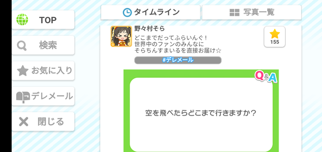 0k7h0uY デレマスの画像.jpg