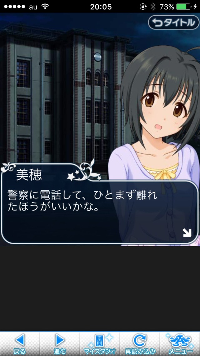 IMG_8794 ドリームステアアウェイ-CINDERELLAPARTY-3日目-夢への扉の画像.jpg