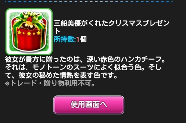 モバマスデレステの画像j0Q64Zi