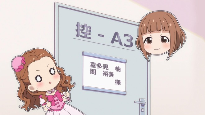 928i3uB 喜多見柚の画像.jpg