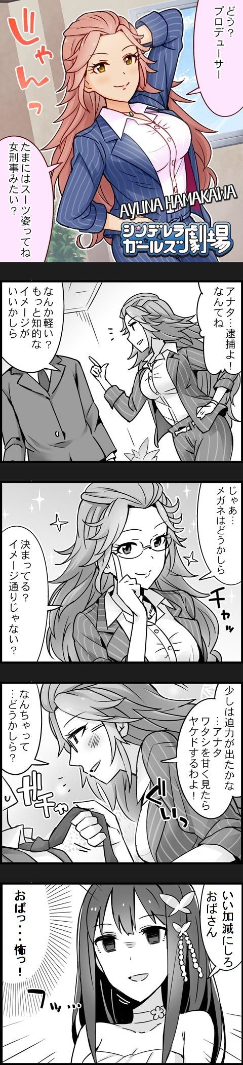 166ri