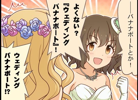 63pEeNh 並木芽衣子の画像.jpg