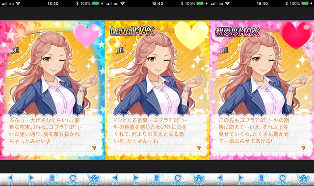 ダウンロード (2) デレマスの画像.jpg
