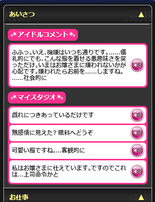 白雪千夜の画像M60Z3xi