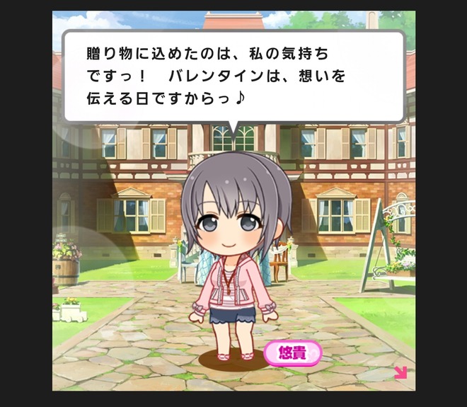 EGljy42 2021年バレンタインの画像.jpg