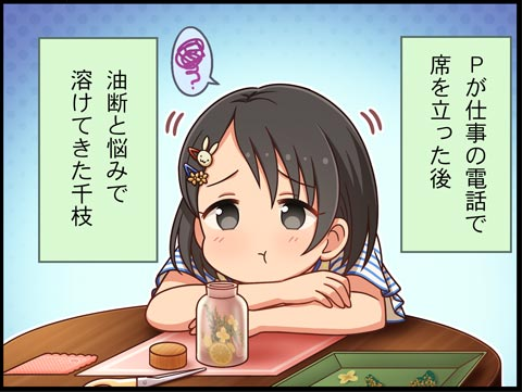 佐々木千枝KoS8kOK