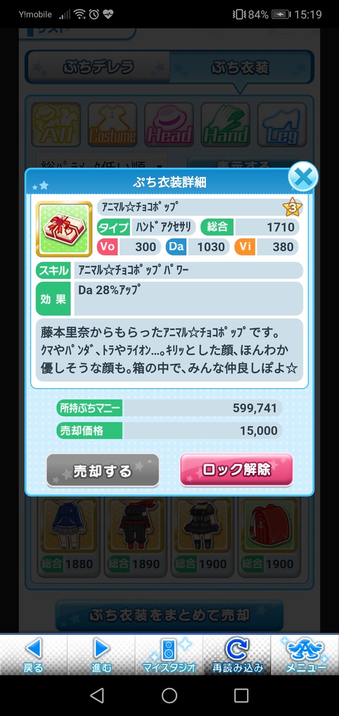 xaQxARx 2021年バレンタインの画像.jpg