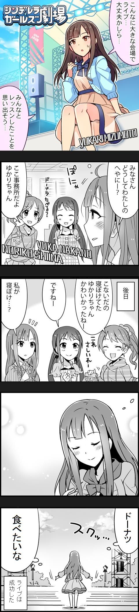158yu