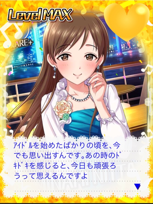 新田美波 誕生日2019O1ZFS0J デレマスの画像.jpg